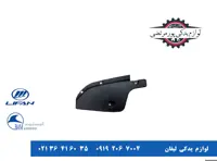 شلگیر شماره سه عقب راست لیفان X50